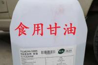 甘油 （丙三醇）化学结构式 甘油丙三醇结构式