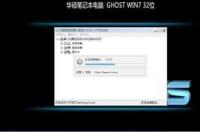 win7系统激活工具如何用 windows7系统激活工具