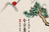 1999年6月13农历是什么星座？ 1999年农历九月十三是什么星座