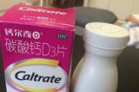 钙尔奇碳酸钙d3片价格？ 碳酸钙d3片钙尔奇说明书