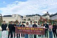 庆熙大学中文mba是正规研究生吗？ 庆熙大学中文mba