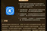 日产轩逸怎么下载别的软件？ 酷狗下载音乐2022官方免费