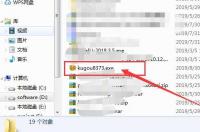 怎么安装酷狗音乐？ 酷狗音乐下载并安装