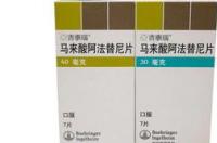 阿法替尼医保报销条件 阿法替尼的功效与作用