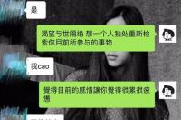 免费婚姻合盘查询，合盘看感情婚姻 合盘星盘查询免费