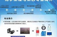 化学工程与工艺就业后工资怎么样 化学工程与工艺专业就业前景薪酬