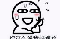 白羊上升金牛到底是白羊还是金牛？ 金牛上升星座什么意思