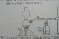 稀硫酸与氧化铜反应的化学方程式？ 氧化铜与稀硫酸反应