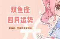 98年双子座2021年多少岁？ 双子座2021感情能复合吗
