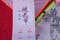 姻缘配对免费测试，免费姓名配对婚姻测试 星座测算姻缘免费