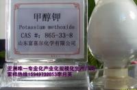 叔丁醇钾怎么淬灭 叔丁醇钾淬灭