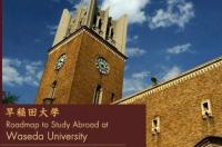 去日本留学需要哪些条件和要求？ 提供日本留学