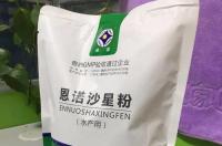 100ml的瓶装恩诺沙星母猪的用量？ 恩诺沙星是治什么病的