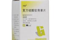 复方硫酸软骨素片的作用？ 硫酸软骨素多少钱一盒