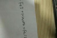 硫化亚铁化学式，FeS与FeS2 硫化亚铁化学式怎么写