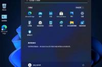 windows11下载官网？ windows11官网