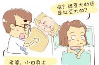 小儿苯丙酮尿症的临床表现 苯丙酮尿症15天新生儿表现