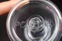 聚对苯二甲酸乙二醇酯是什么意思？ 聚对苯二甲酸乙二醇酯对人体有害吗