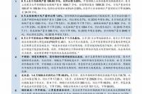生辰八字查询，生辰八字查询 生辰八字查询免费