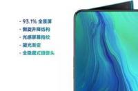opporeno8和reno9哪个值得买？ 为什么买reno8都后悔了