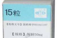 克罗米芬和来曲唑啥区别啊？ 克罗米芬胶囊