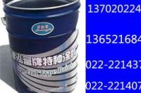 沥青为什么叫臭油？ 煤焦油沥青漆