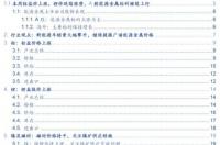 钴一克有多少元？ 四氧化三钴价格