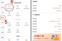 宽带用户名和密码怎么查询 怎么查询自家宽带账号和密码