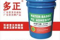 水性聚氨酯有毒吗？ 水性聚氨酯胶