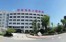山东省建筑工程学校怎么样
