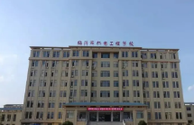 土木工程专业大学排名