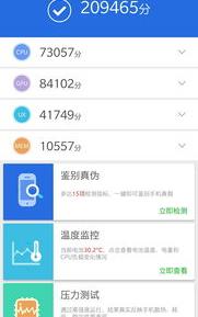 安兔兔验机编码是什么 安兔兔官网首页