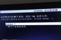 电脑开不了机，显示一堆英文字母怎么回事？ 电脑开机出现英文字母开不了机