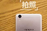 oppor9plus手机参数？ oppor9参数配置详细