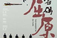 2022石家庄检车新规？ 2022年10月20日是什么星座