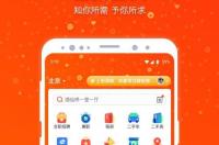 58同城网招聘找工作南通_最新最全招聘信息_来自58,赶集,百姓网等 下载58同城网招聘找工作附近