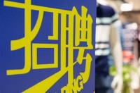 2021华为招聘人数学历？ 华为招聘官网校园招聘2021