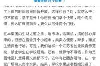 南通理工学院是二本还是三本学校 南通理工学院是几本