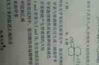 同分异构体种类数目怎么迅速看出来 二氯丙醇同分异构体