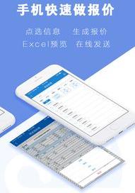 在电脑上怎样做报价单 在电脑上做报价单方法介绍 电脑报价单怎么做