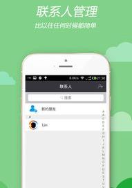 下载新版客户端什么意思？ 下载官方app下载安装