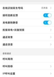 vivov3ma价位多少？ vivov3ma是什么型号手机