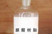 pan基双氰胺甲醛絮凝剂优缺点？ 双氰胺甲醛树脂脱色剂