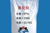 氟化铵的酸碱性？ 氟化铵显什么性