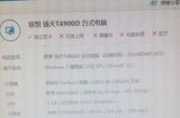 i3十代和g4560哪个好？ g2020cpu和i3差多少