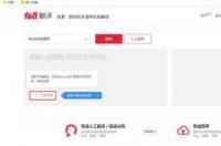英译汉翻译软件哪个好用 英译汉在线翻译免费