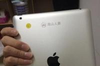 苹果mini1还能用吗？ 苹果mini2还能用吗