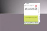 四环素牙怎么办 盐酸四环素和四环素一样吗