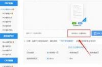 万能pdf转word转换器？ pdf转word在线转换器