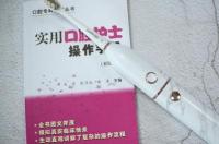飞利浦电动牙刷哪个系列最好用？ 口碑最好的电动牙刷